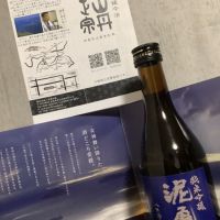 
            山丹正宗_
            ドフラミンゴさん