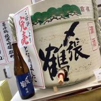 
            〆張鶴_
            ドフラミンゴさん