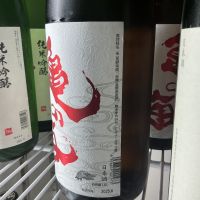 亀の海のレビュー by_ドフラミンゴ
