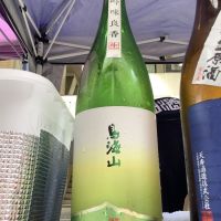 
            鳥海山_
            ドフラミンゴさん