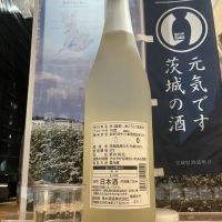 御慶事のレビュー by_ドフラミンゴ