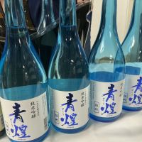 青煌