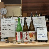 陣屋