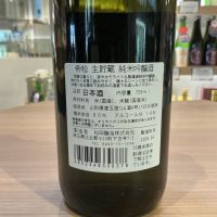 帝松のレビュー by_ドフラミンゴ