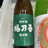 藤乃井