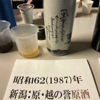 越の誉のレビュー by_ドフラミンゴ