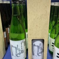 風和のレビュー by_ドフラミンゴ