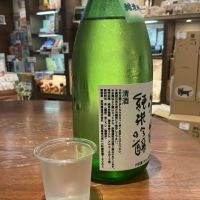 瀧嵐のレビュー by_ドフラミンゴ