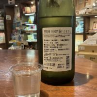 いとをかしのレビュー by_ドフラミンゴ