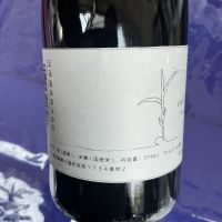 花雪のレビュー by_ドフラミンゴ