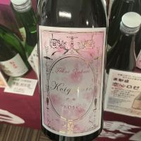 恋心 ROSEのレビュー by_ドフラミンゴ