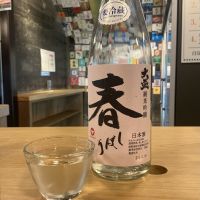 大盃のレビュー by_ドフラミンゴ