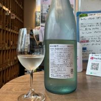 酉与右衛門（酔右衛門）のレビュー by_ドフラミンゴ