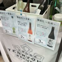 雅楽代のレビュー by_ドフラミンゴ