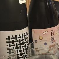 itonamiのレビュー by_ドフラミンゴ