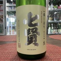 七賢のレビュー by_ドフラミンゴ