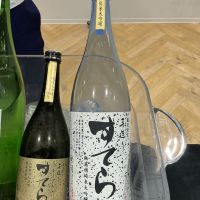 すてらのレビュー by_ドフラミンゴ