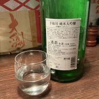 手取川のレビュー by_ドフラミンゴ