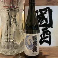 国府鶴のレビュー by_ドフラミンゴ