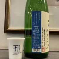 屋守のレビュー by_ドフラミンゴ