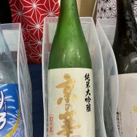 京の華