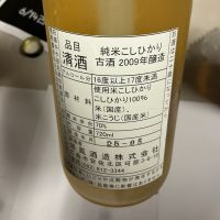 旭鳳のレビュー by_ドフラミンゴ