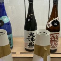 大洋盛