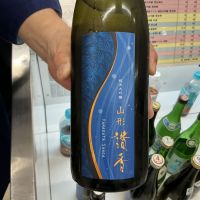 沖正宗