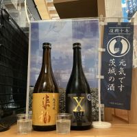 来福