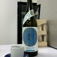 百十郎