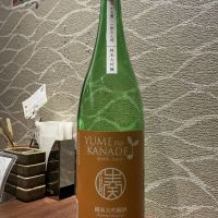 結芽の奏のレビュー by_ドフラミンゴ