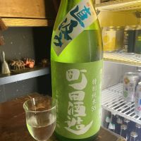 町田酒造のレビュー by_ドフラミンゴ