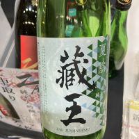 蔵王