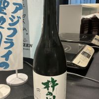 杵の川のレビュー by_ドフラミンゴ