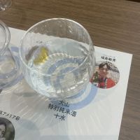 十水のレビュー by_ドフラミンゴ