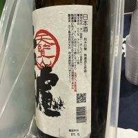 天覧山のレビュー by_ドフラミンゴ