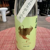 東長のレビュー by_ドフラミンゴ