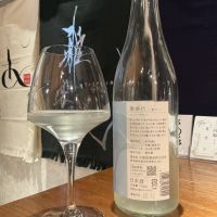 雅楽代のレビュー by_ドフラミンゴ