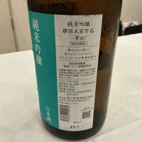 大那のレビュー by_ドフラミンゴ