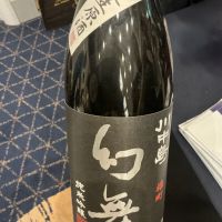 川中島 幻舞のレビュー by_ドフラミンゴ