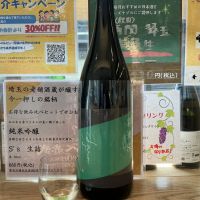 彩來のレビュー by_ドフラミンゴ