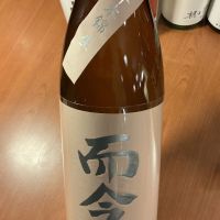 而今のレビュー by_ドフラミンゴ