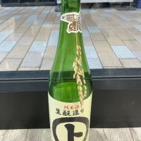 ◯ト（マルト）