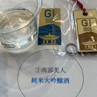 
            南部美人_
            ドフラミンゴさん