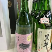 
            黒牛_
            ドフラミンゴさん