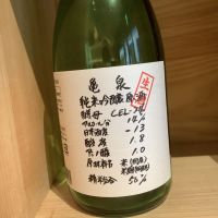 
            亀泉_
            ドフラミンゴさん