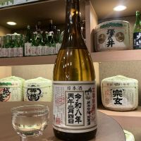 鳴門鯛のレビュー by_ドフラミンゴ