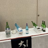 大那