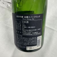 甲斐の開運のレビュー by_ドフラミンゴ