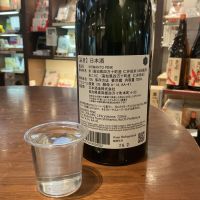 四万十のレビュー by_ドフラミンゴ